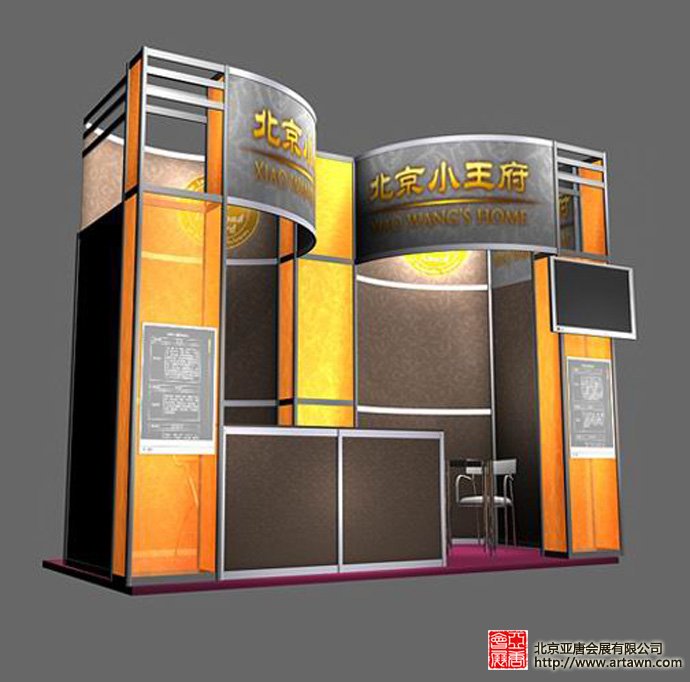 Y9017 [9平米八棱柱]