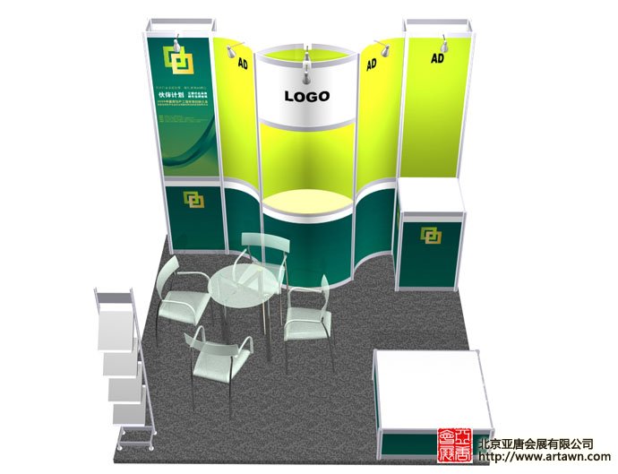 Y9019 （标摊改建）