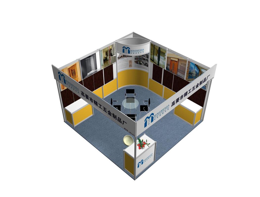 Y9020 （标摊改建）